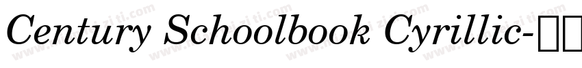Century Schoolbook Cyrillic字体转换